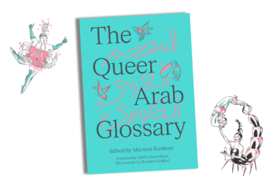 Queer arab gloss 1580 x 1080 px